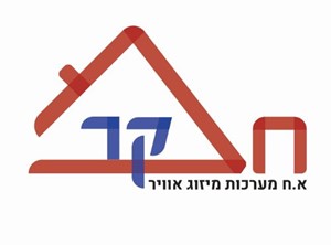 אלעזר חגאי - ספק